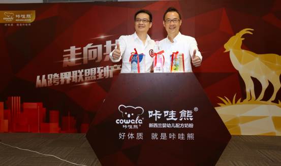 圖片4.png 恒大咔哇熊亮相上海孕嬰童展 (圖3)