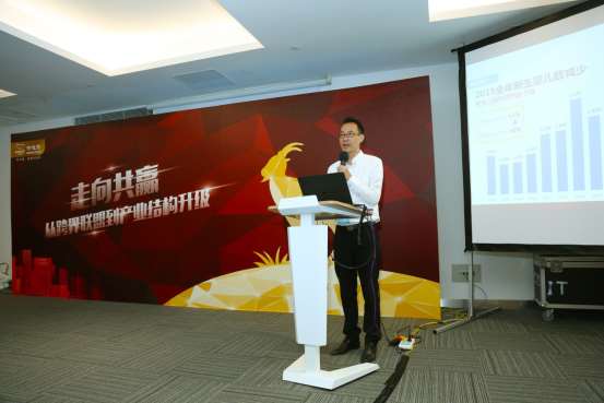 圖片3.png 恒大咔哇熊亮相上海孕嬰童展 (圖2)