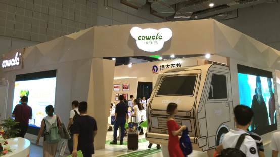 圖片2.png 恒大咔哇熊亮相上海孕嬰童展 (圖1)