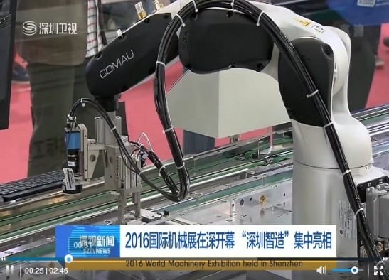 深圳機械展從good到great,強大整合實力不容小覷(圖6) 深圳機械展從good到great,強大整合實力不容小覷(圖6)