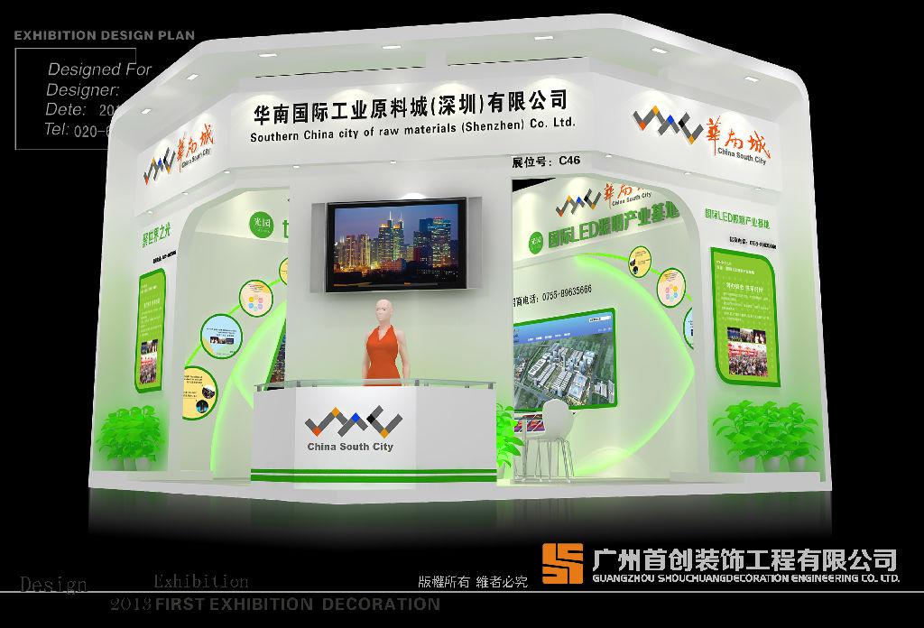 企業(yè)展廳策劃與設(shè)計 (圖1) 企業(yè)展廳策劃與設(shè)計 (圖1)