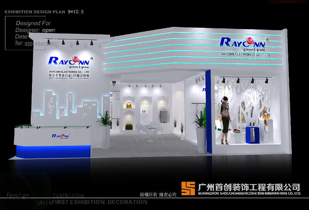 展覽設(shè)計(jì)搭建，教您如何才能節(jié)約成本(圖1)