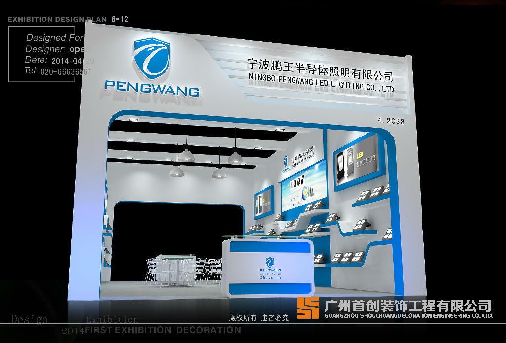 聲、光、電在展示設(shè)計(jì)中的應(yīng)用(圖1)