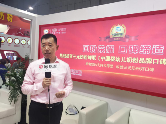 上海CBME嬰童展 三元奶粉火爆柵(圖3)