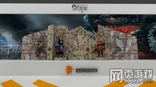 愷英游戲2016ChinaJoy展臺(tái)效果圖曝光(圖3)