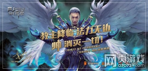 愷英游戲2016ChinaJoy展臺(tái)效果圖曝光(圖1)