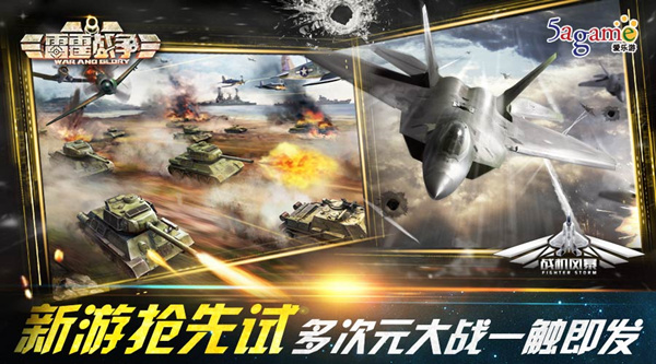 愛樂游ChinaJoy2016展臺霸氣出世泛娛樂時代