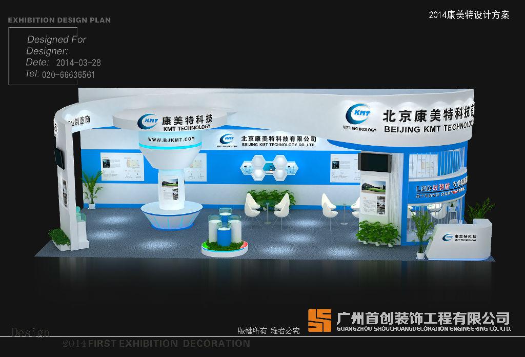 展臺(tái)設(shè)計(jì)至簡(jiǎn)為上簡(jiǎn)體視覺(jué)效果(圖1)