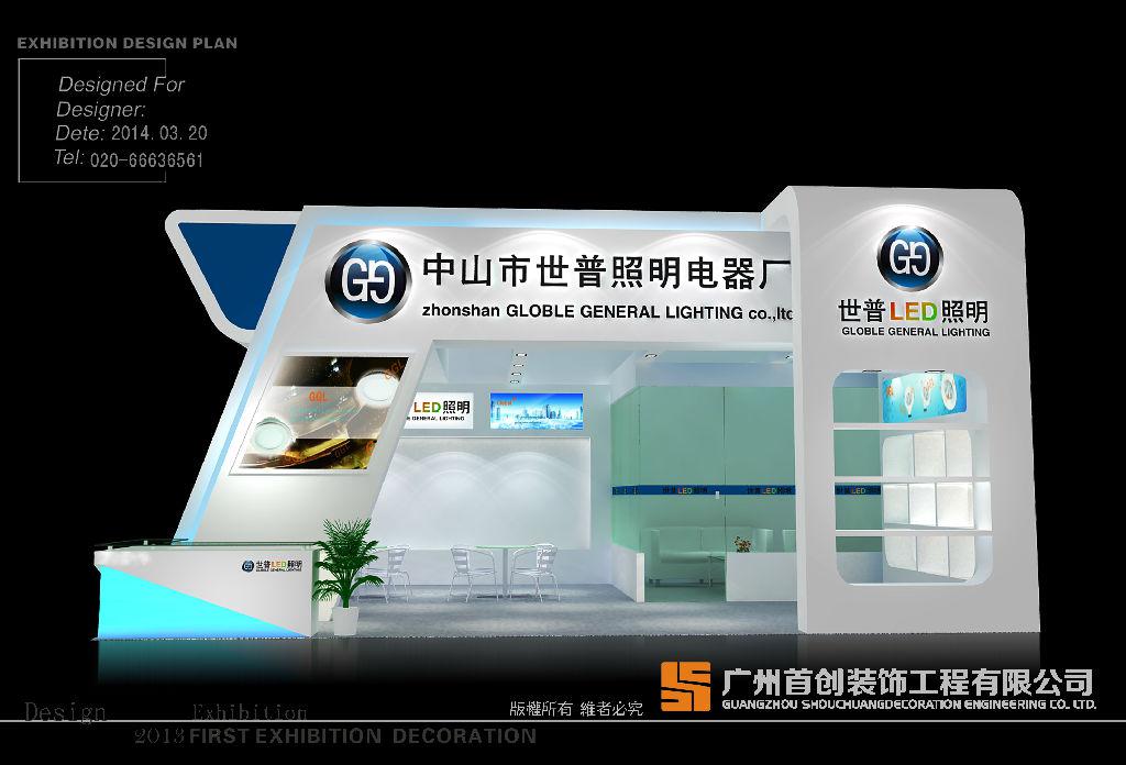 介紹常見展臺照明設(shè)計的六種方法(圖1)