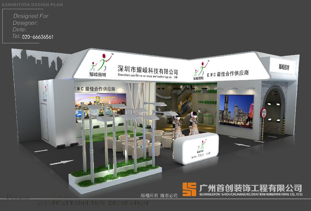 展臺搭建材料的加工工藝特性(圖1) 展臺搭建材料的加工工藝特性(圖1)