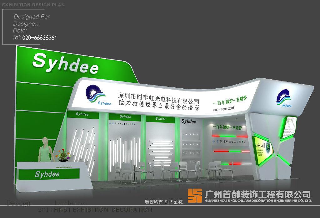 企業(yè)參加展會(huì)都有哪些好處？(圖1)