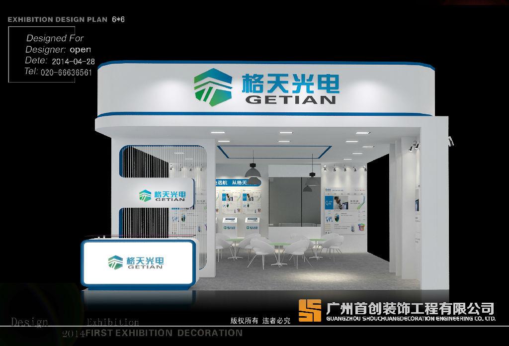 展會上租賃設備，租還是不租？(圖1)