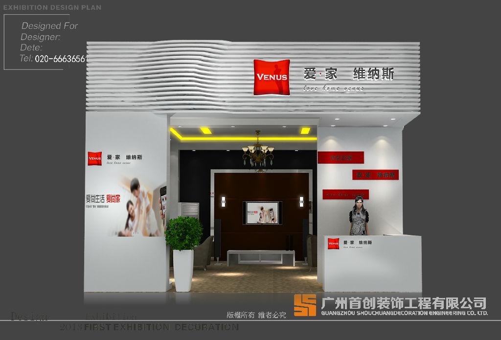 獨(dú)自參展還是隨團(tuán)？(圖1)