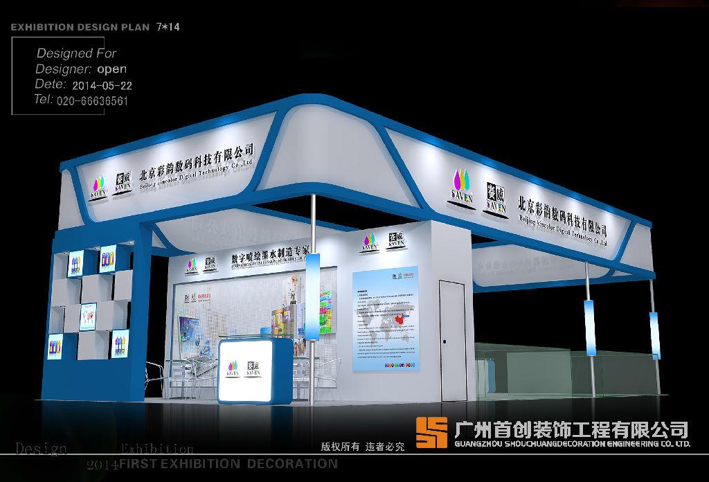 展會功能作用和參展辦展策略(圖1) 展會功能作用和參展辦展策略(圖1)