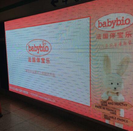 健康產(chǎn)品贏得全場(chǎng) 伴寶樂有機(jī)奶粉閃耀CBME展會(huì)(圖2)