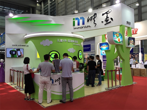 VR推商華南主管率考察團現身深圳虛擬現實展(圖1) VR推商華南主管率考察團現身深圳虛擬現實展(圖1)