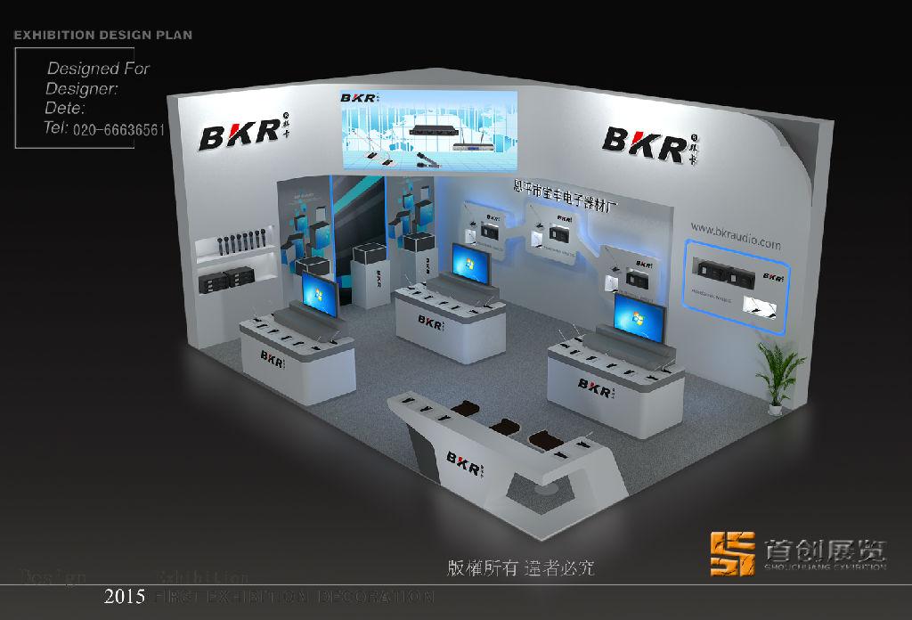 企業(yè)參加展會的十大好處(圖1)