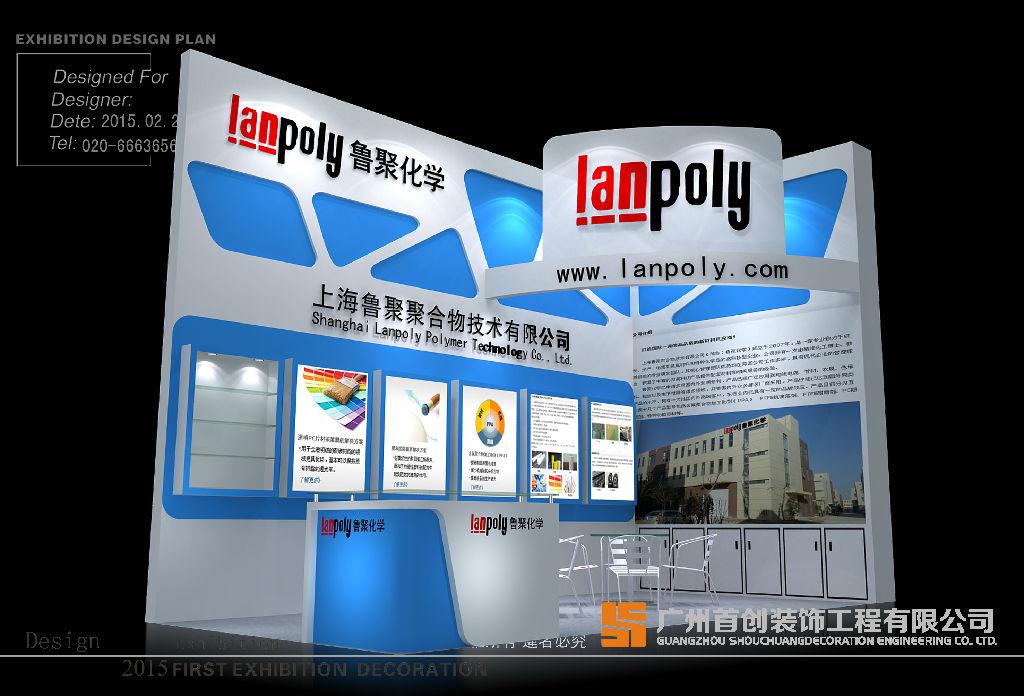 如何讓展會(huì)產(chǎn)生預(yù)期的經(jīng)濟(jì)效益 (圖1) 如何讓展會(huì)產(chǎn)生預(yù)期的經(jīng)濟(jì)效益 (圖1)