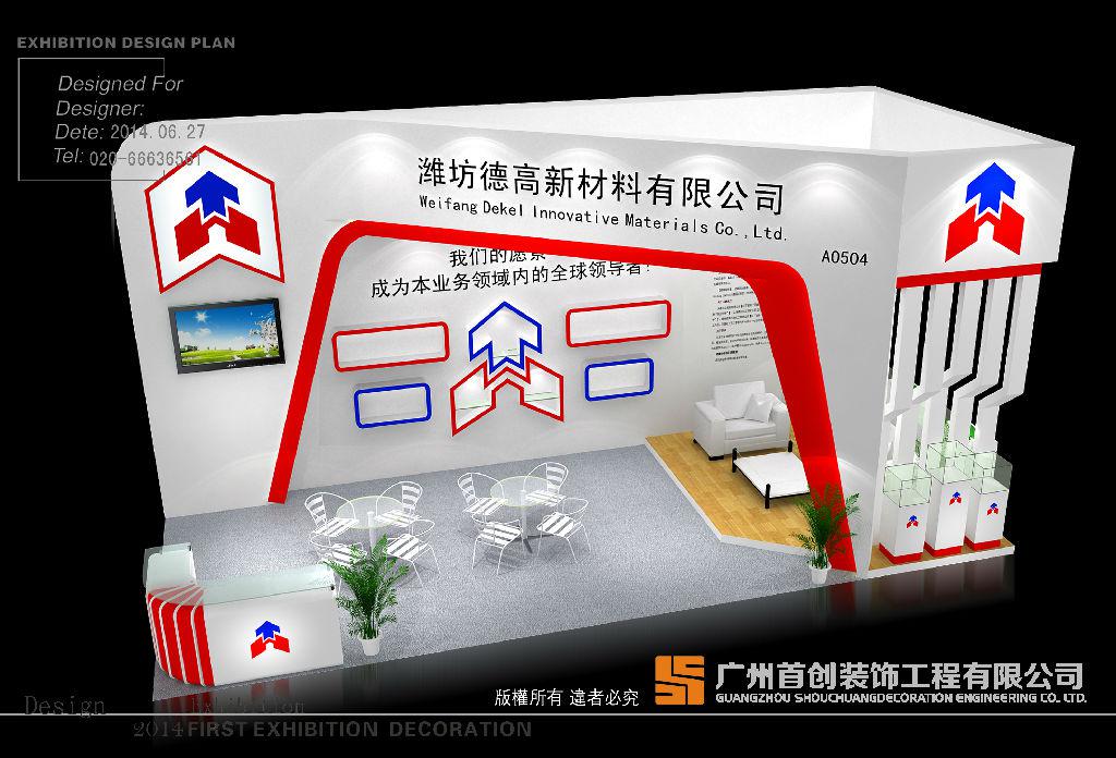 企業(yè)如何把握展覽營(yíng)銷(xiāo) (圖1)