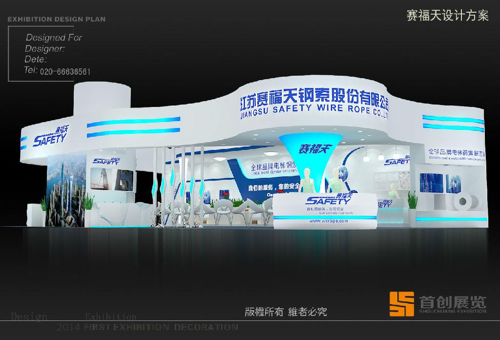 企業(yè)參加展會時應(yīng)避免的七種誤區(qū)(圖1)