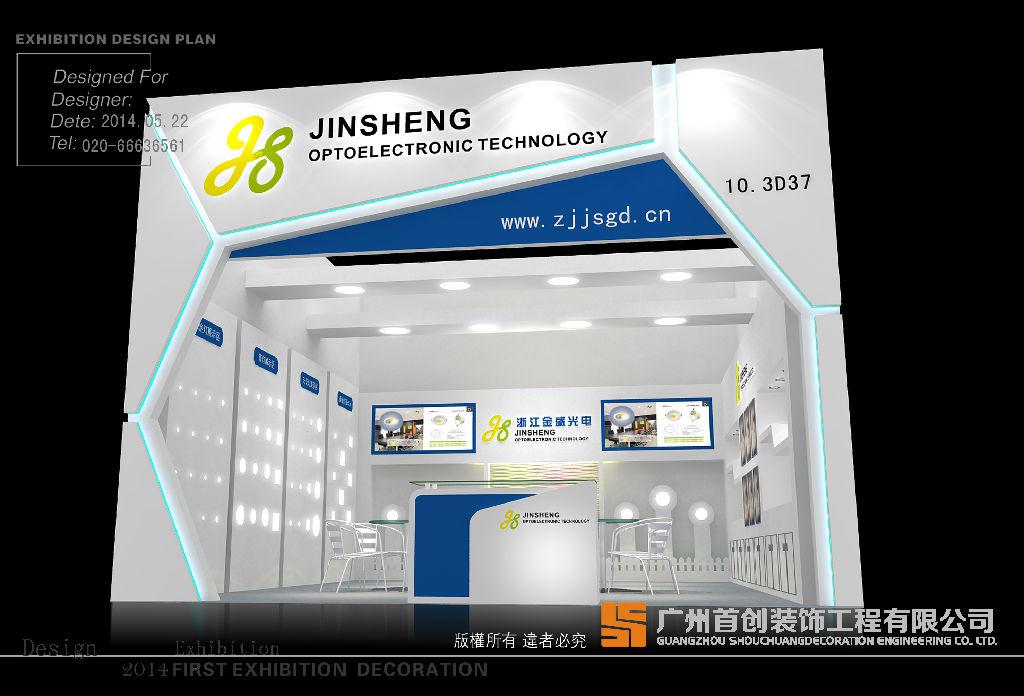 如何在展會中獲得更多買家反饋信息？(圖1)