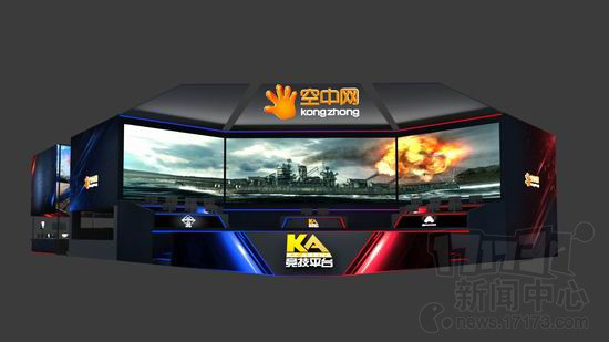 空中網(wǎng),CJ,展臺最新圖片