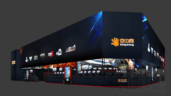 空中網(wǎng),CJ,展臺最新圖片