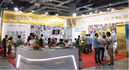 2016CBME孕嬰童展 熱捧愛必達(dá)奶粉 (圖1) 2016CBME孕嬰童展 熱捧愛必達(dá)奶粉 (圖1)