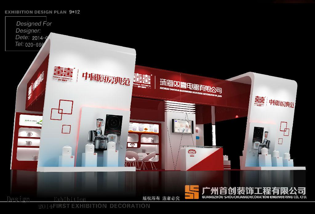 展臺設(shè)計要求與設(shè)計原則以及注意事項(圖1)