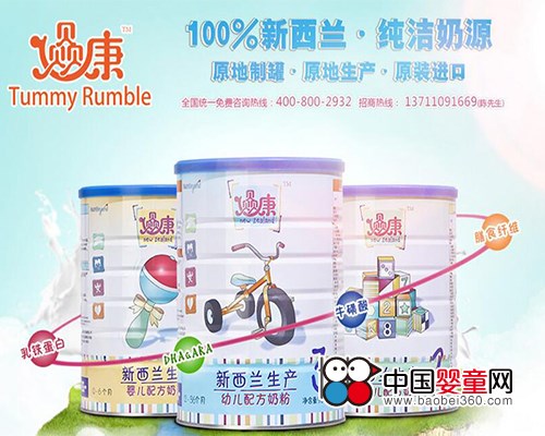 呵護寶寶成長 赑康約您參加成都孕嬰童展(圖2) 呵護寶寶成長 赑康約您參加成都孕嬰童展(圖2)