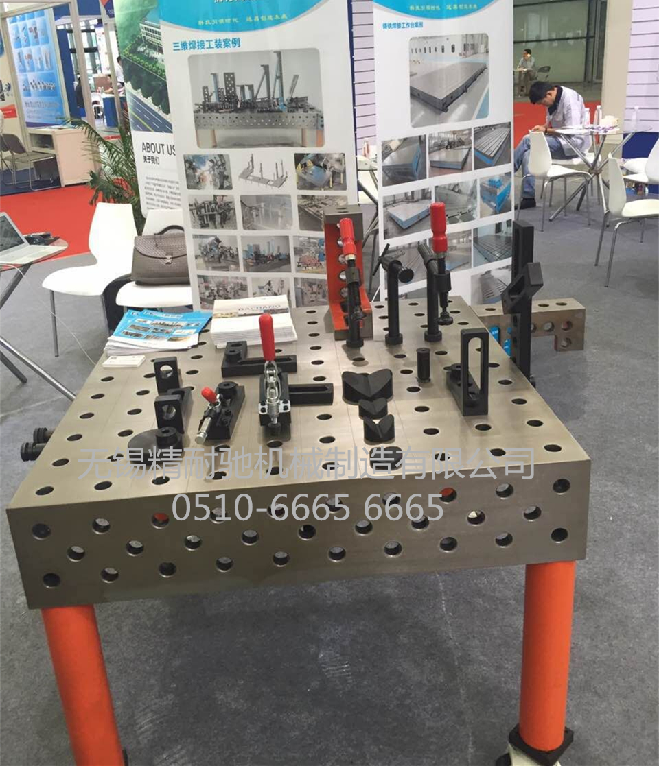 世界焊接領(lǐng)域 多功能焊接平臺表現(xiàn)驚艷亮相(圖1)