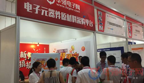 華強(qiáng)超級買家展位前聚集人氣