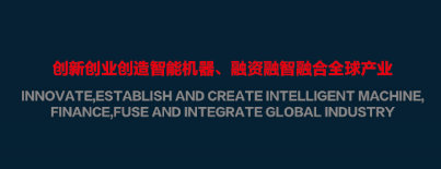 深圳第18屆高交會(huì)無人系統(tǒng)展 11月正式開幕(圖4)
