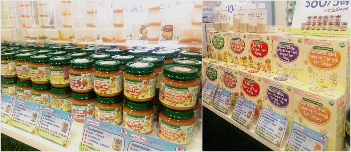 Healthy Times健康時(shí)光參展香港最大嬰童展(圖3)