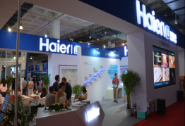 2016中國(guó)國(guó)際大數(shù)據(jù)及云計(jì)算展盛大開(kāi)幕