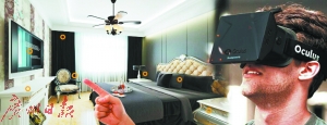展會掀起VR熱潮 家居虛擬能變現(xiàn)實嗎？(圖3)