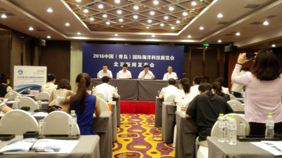 2016中國(guó)(青島)國(guó)際海洋科技展覽會(huì)將于9月開展(圖1) 2016中國(guó)(青島)國(guó)際海洋科技展覽會(huì)將于9月開展(圖1)