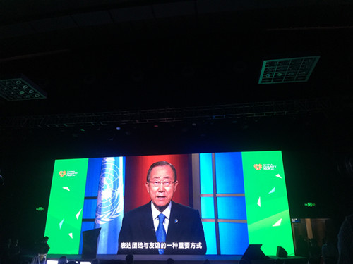 潘基文助陣第五屆中國慈展會 大咖云集！(圖2)