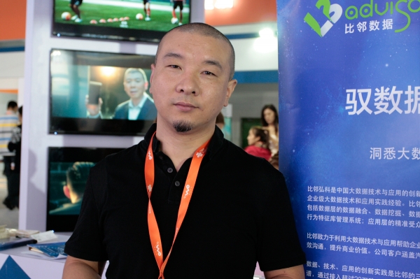 2016中國國際信息通信展 比鄰弘科精彩亮相(圖2)