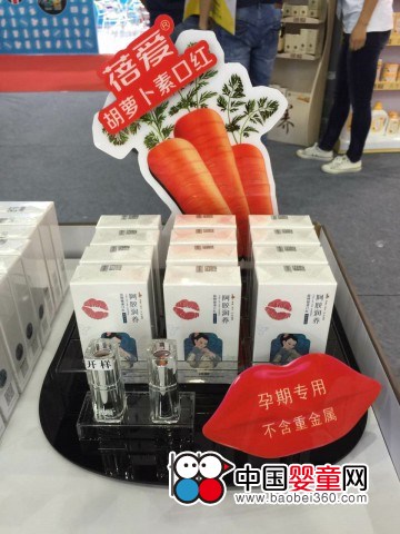 【現場直擊】蓓愛洗護系列亮相京正嬰童展