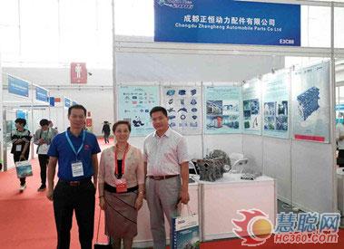  正恒動力亮相第十五屆中國國際內(nèi)燃機及零部件展 