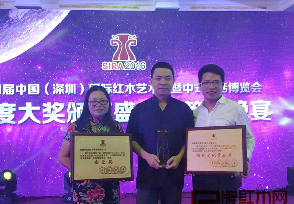 孔連紅木驚艷亮相深圳紅木展斬獲三項(xiàng)大獎(圖8)