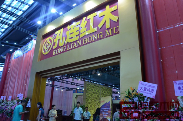 孔連紅木驚艷亮相深圳紅木展斬獲三項(xiàng)大獎(圖1)