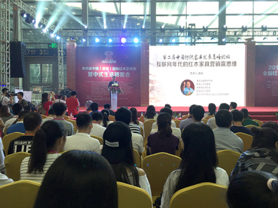 紅木部落社區(qū)出席第四屆深圳紅木展(圖1)