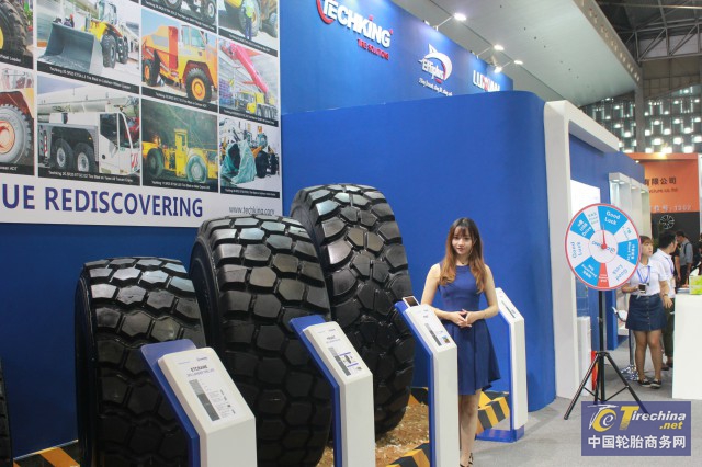 2016中國國際輪胎博覽會(huì)開幕(圖3)