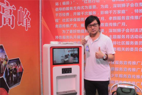 天泉空氣制水機(jī)