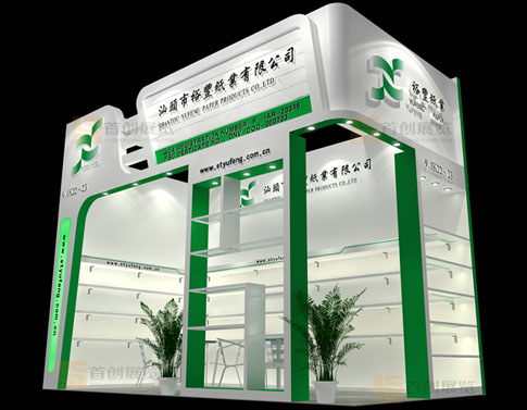 裕豐紙業(yè) 展臺設(shè)計(jì)