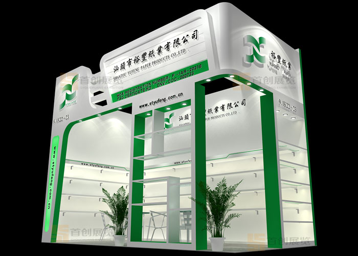 裕豐紙業(yè) 展臺(tái)設(shè)計(jì)(圖1) 裕豐紙業(yè) 展臺(tái)設(shè)計(jì)(圖1)