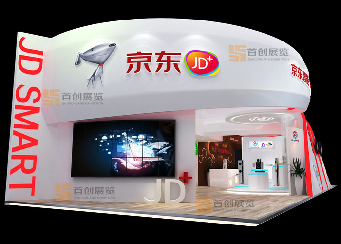京東 會展設計(圖3) 京東 會展設計(圖3)