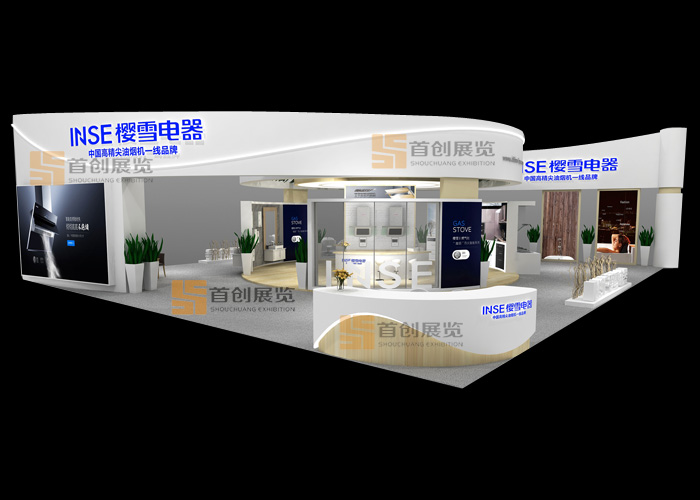 櫻雪 展會設計(圖1) 櫻雪 展會設計(圖1)